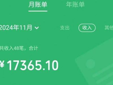 【500TB+宝藏资源】小红书0成本卖小学辅助资料月入1万+