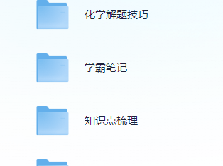 高考化学精选资料包