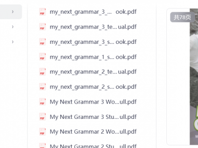 My First Grammar与 My Next Grammar 1-3级+ 学生用书+练习册答案+教师书