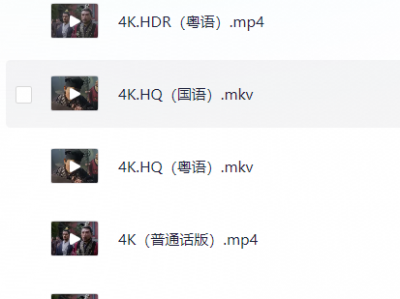 2025年《笑傲江湖》电影