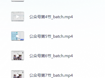 公众号流量主挣收益月入3000+