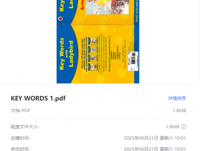 Key Words（1-6级）快乐瓢虫PDF+音频+练习册