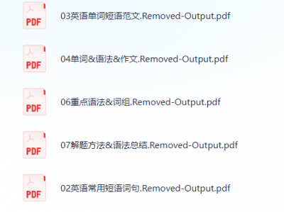 衡水笔记-无水印版笔记(英语)