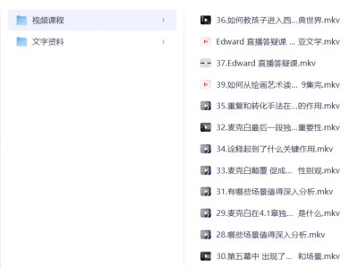 022麦克白精读【完结】