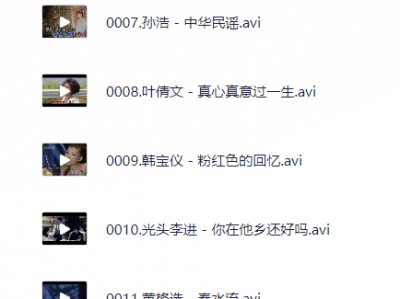 【7】永恒经典视频MV_