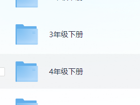 小学语文《地毯式过关自查表》
