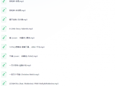 W 网易云评论超10W+的歌曲合集800多首