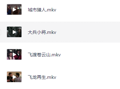 C 【成龙电影合集68部】