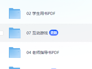 MB1269 完整版GO GO Phonics1-4级学生用书+音频+白板+教师用书+练习册+动画