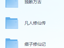 短剧类型-修仙玄幻