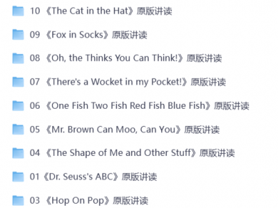 014【完结】苏斯博士