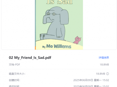 MB2026  畅销全世界的《小猪小象》PDF绘本25册+音频+Susan老师精讲1-2部