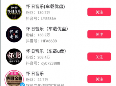 视频号卖这个1单挣29，一天100多单，简单好做！