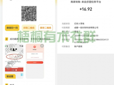 有手就能做的手机项目