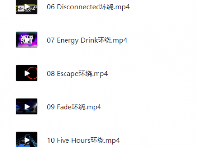【3D环绕】强劲电音嗨爆你的神经—合集