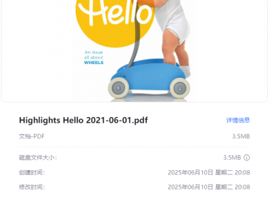 MB1378 最爱的英语启蒙杂志Highlights hello杂志2015~2021年合集