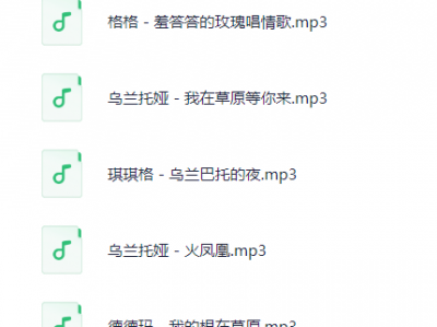 19草原风格专区