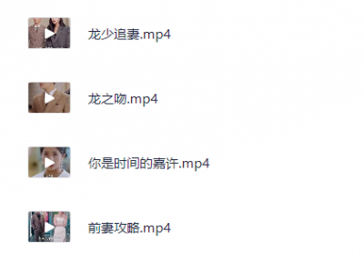 短剧类型-甜宠虐恋