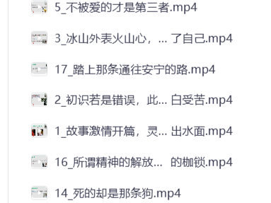 023《面纱》英文原版精读