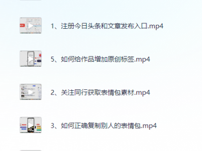 今日头条发布表情包 月3000-6000