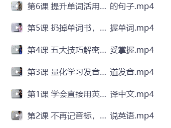 你绝对没听过的英语学习法：让你不再死背单词语法，学上瘾！