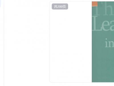 032【完结】The Leader in You