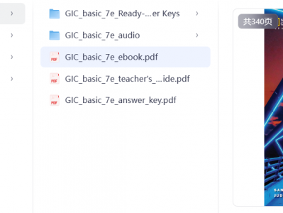 新版（第7版） grammmer in context 学生书+音频+教师书+练习册答案
