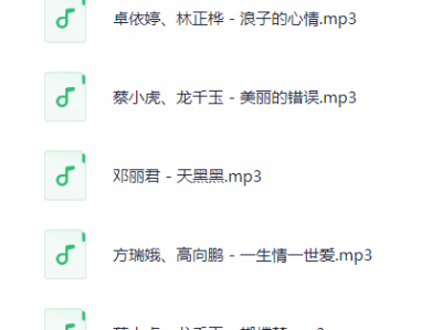 20闽南风格专区