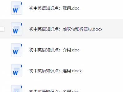 初中英语语法合集