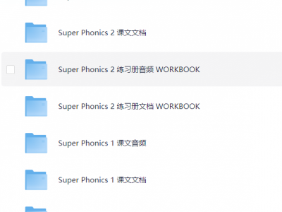 实用的自然拼读教材 Super Phonics1-3级 含音频+练习册