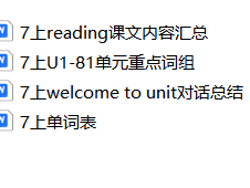 译林英语7上教材基础内容