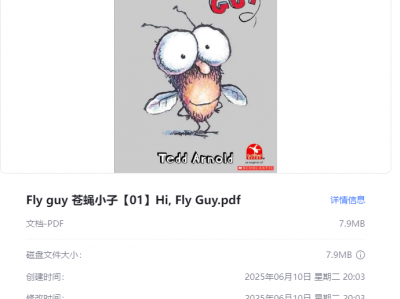 MB1690 Fly guy 苍蝇小子【PDF+音频+点读包+2套精讲课程 】