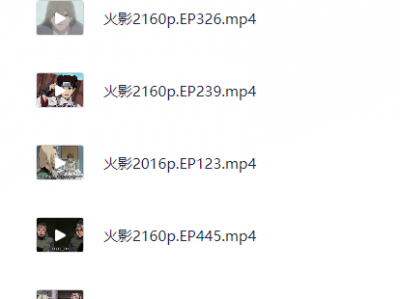 火影忍者 全集4K