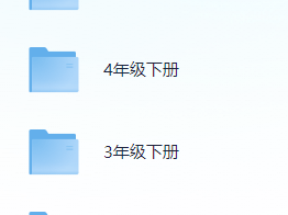 小学数学（西师大）口算专项练习