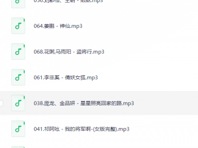 01抖音流行最新歌曲-不改音响提升数倍