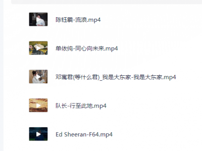 【10】23年新单曲MV