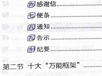 25考研英语王江涛《预测20篇》