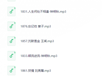 07经典金曲榜70首