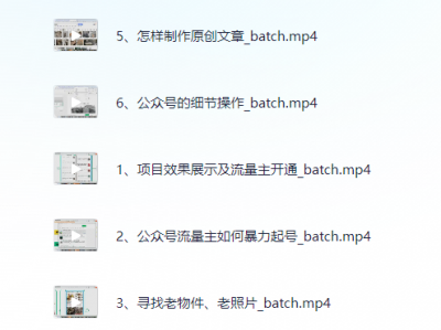 公众号流量主之发布老物件图片每天300+