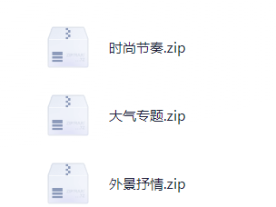 背景音乐素材包大全5万多首