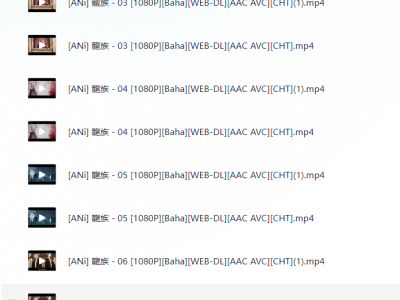 L 龙族 (2024)[日配](1)