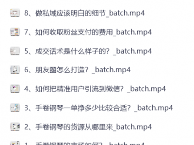 小红书卖手卷钢琴1单利润200+ 年利润40多万