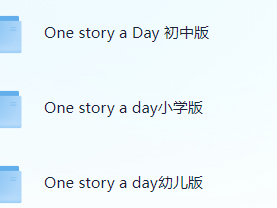 One story a day 一天一个故事