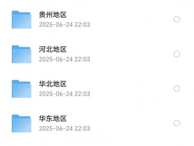 全国各地旅游攻略（旅行社版本）