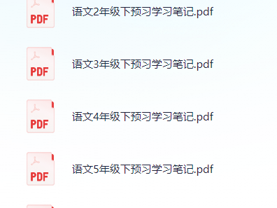 《涂重点学习笔记》