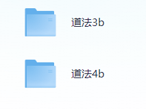 小学道法思维导图（1-6年级下册）
