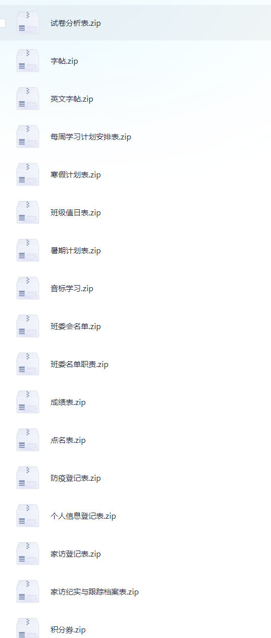 表格.png