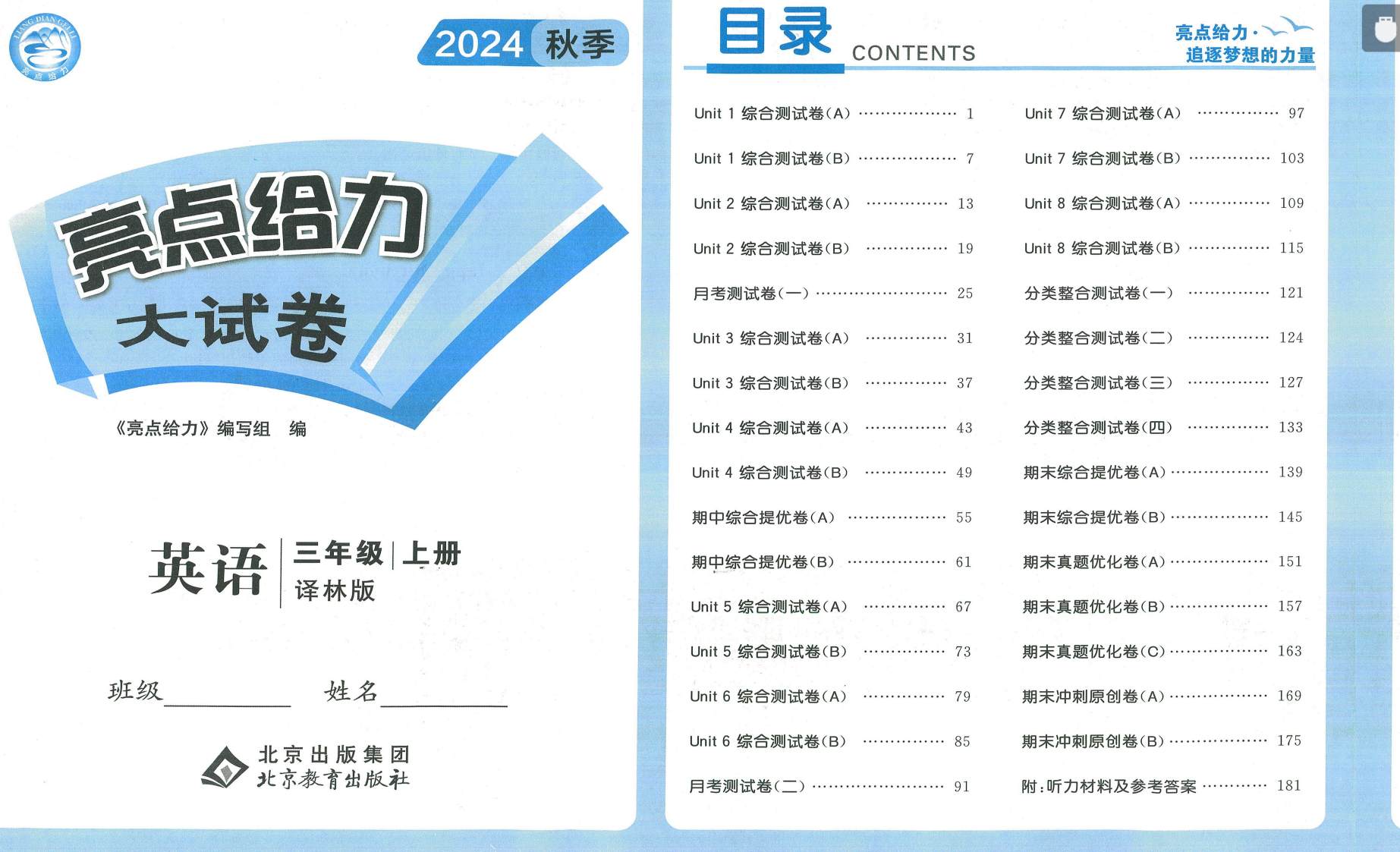 截图20250114104003.png