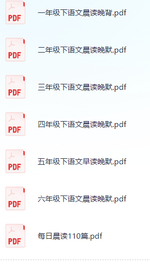 晨读.png